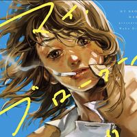 ✿ O T A K U ✿ᴳᴵᴿᴸ࿐