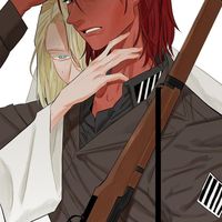 Lan Yumi